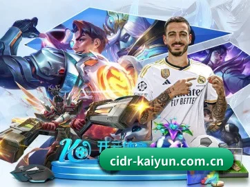 国际化进程(kaiyun.com)